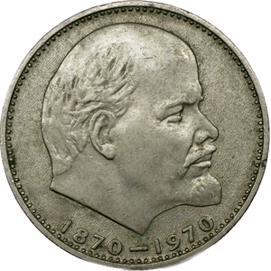 Медные монеты, Россия, 1970 года, 31mm