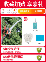 High branch shears Telescopic high-altitude shears Fruit picking artifact long rod trimming branch pulley scissors imported vigorously high branch saw knife