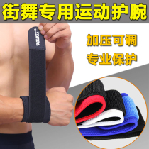 Dancing Street Fitness Baby Dancing Specialized Breaking Men and Women Basketball Trend Hip Hop and In Tide