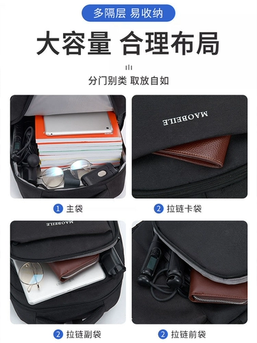 Мужской вместительный и большой рюкзак, сумка для путешествий, ноутбук для школьников, бизнес-версия, для средней школы, подходит для студента