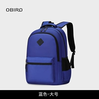 Синий, большой