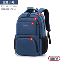 Deep Blue-Trumpet 22-дюймовый [подходит для школьной поездок]