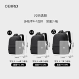 OBIRO/奥比罗 Мужская вместительная и большая сумка для путешествий, ноутбук, школьный рюкзак для школьников, бизнес-версия, подходит для студента