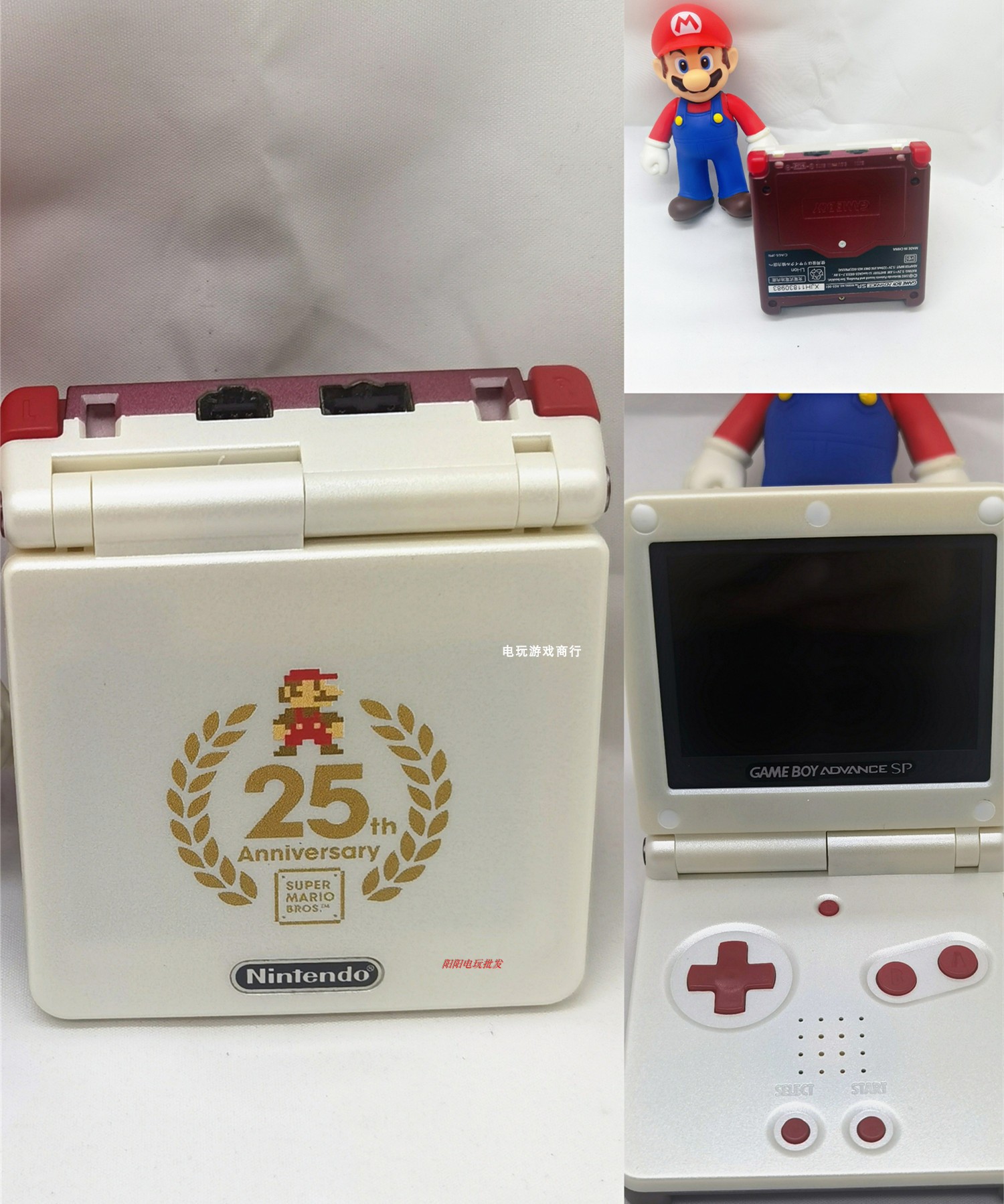 Original Nintendo GAMEBOY SP game console GBA SP Mario 25th Anniversary Edition Shell