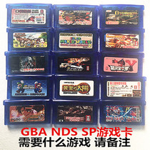 GBA NDS SP Pocket Elf Ranch Story Castlevania Star Card Bimario Game Card