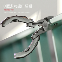 Swiss Tech Mini Multi-Function Tool Pliers Combination Universal Outdoor Folding Portable Keychain