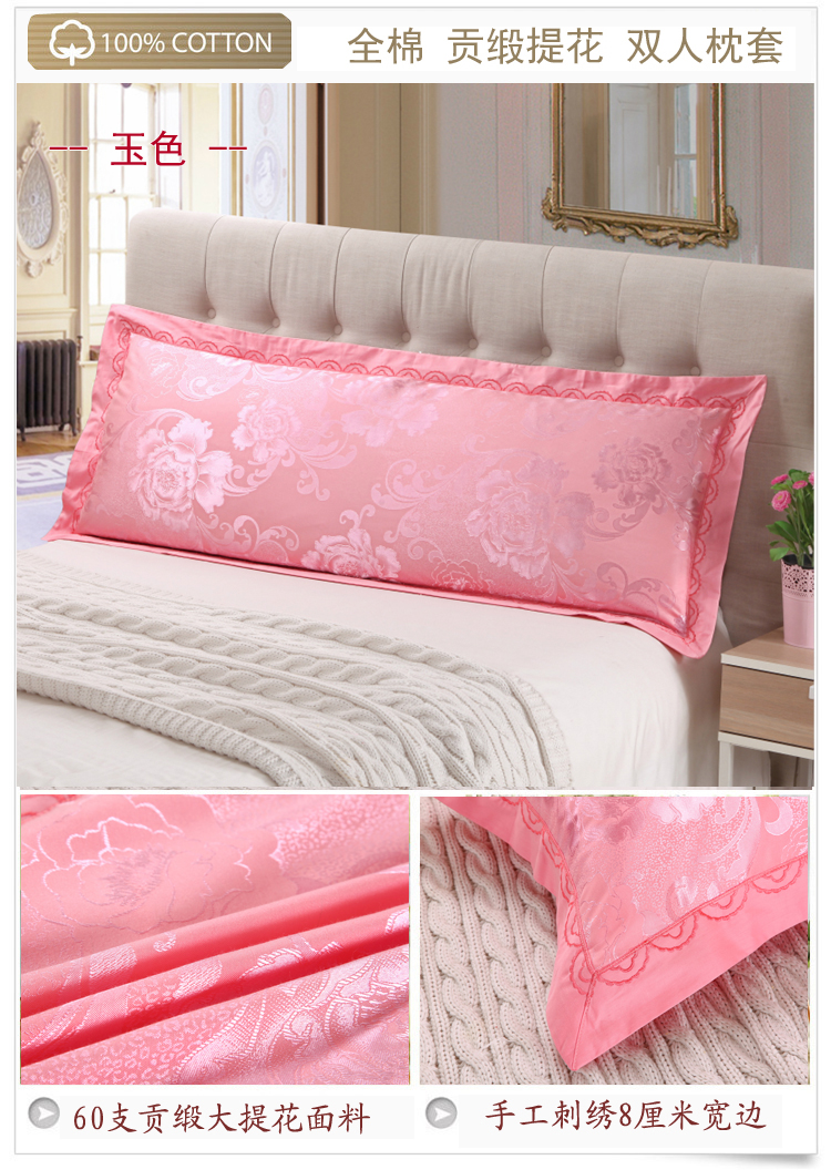 Áo choàng cotton đôi 1,2 m 1,5 m 1,8 m màu đỏ cưới hoa thêu hoa gối đôi