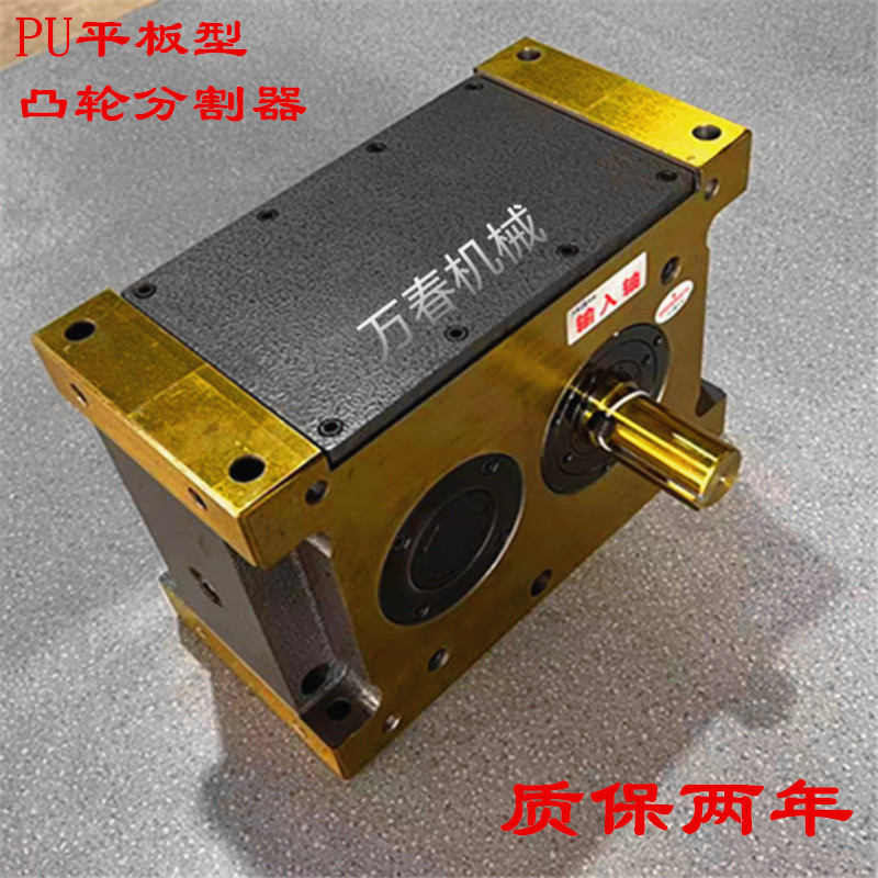 Parallel Camshaft Divider P50 P65 P80 P100 P125 Interval Scores Gearbox Divider Parallel Camshaft Divider P50 P65 P80 P100 P125 Interval Scores Gearbox Divider