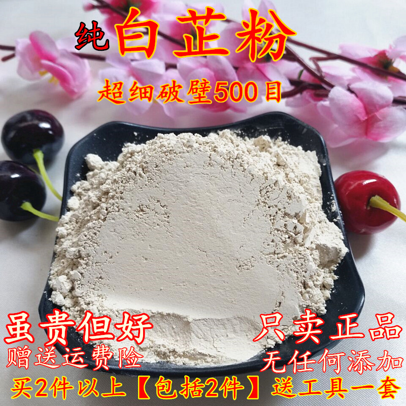 Chinese medicine - medicine - based pearl powder 500 grams of pure powder powder powder should be used with pearl powder green beans