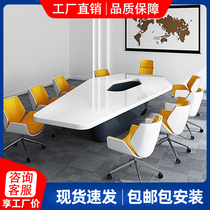 Large office conference table custom modern minimalist training table Modern long table Conference room table Office table combination
