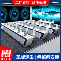 Console Network command center table Power grid dispatching station Monitoring station Modern command station Security furniture command station
