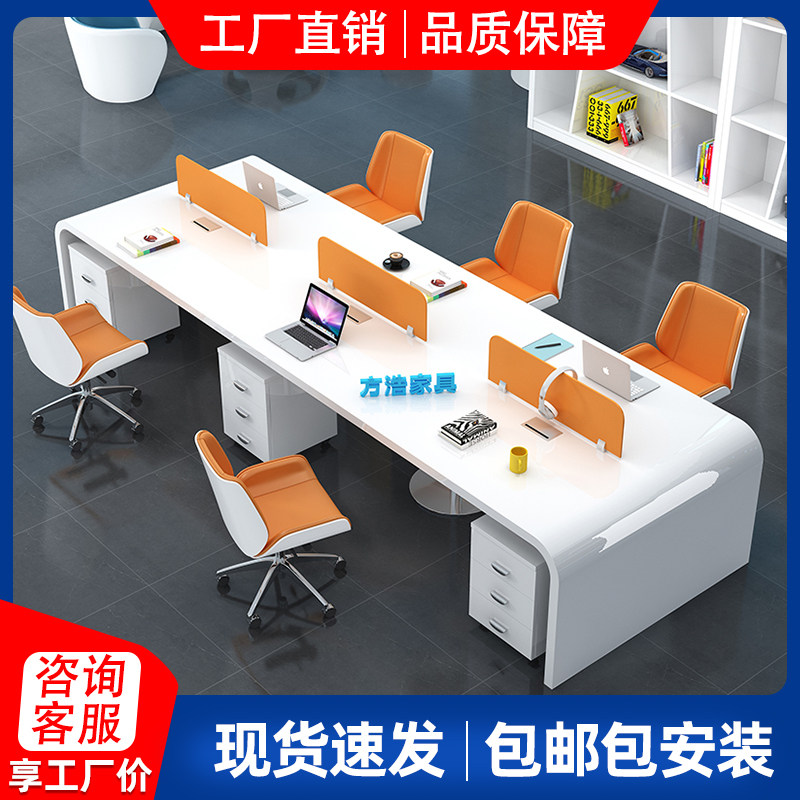 Employee Desk Chair Composition Computer Desk Office Furniture Brief Modern Computer Screen 2 4 6 People Position Baking Varnish