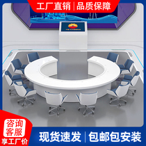 Round large conference Large conference table and chair combination training table Business negotiation negotiation office reception table Simple