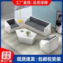 Office meeting sofa Paint special-shaped sofa Business hall sofa Reception negotiation chair Sofa coffee table combination