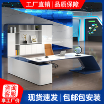 Office desk Boss desk Simple modern paint large desk President desk Technology fashion personality manager desk Supervisor desk