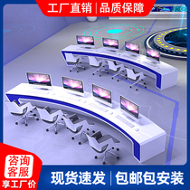 Front desk command desk Control center workbench dispatch center console White paint custom computer desk