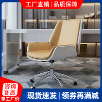 Office chair Staff chair Home study computer chair Modern minimalist conference chair Staff office sofa chair leather chair