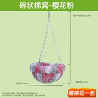 Птичья висящая цепь хлопковое гнездо гнездо