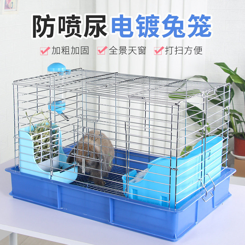 Anti-spray urine Rabbit cage plated domestic anti-rust cage Dutch piggy Piggy automatic Manure Nursery Dragon Cat