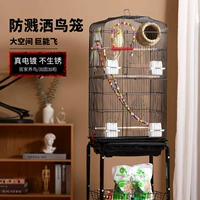 Птичья клетка Parrot Cage Xuanfeng Special Peony Eight Brother Tiger Leather Cage Большая большая и большая семейная роскошная вилла
