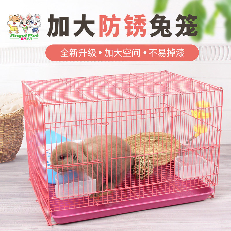 Pet rabbit cage Breeding cage Household Dutch pig cage King-size villa Rabbit house supplies Automatic dung cleaning warehouse