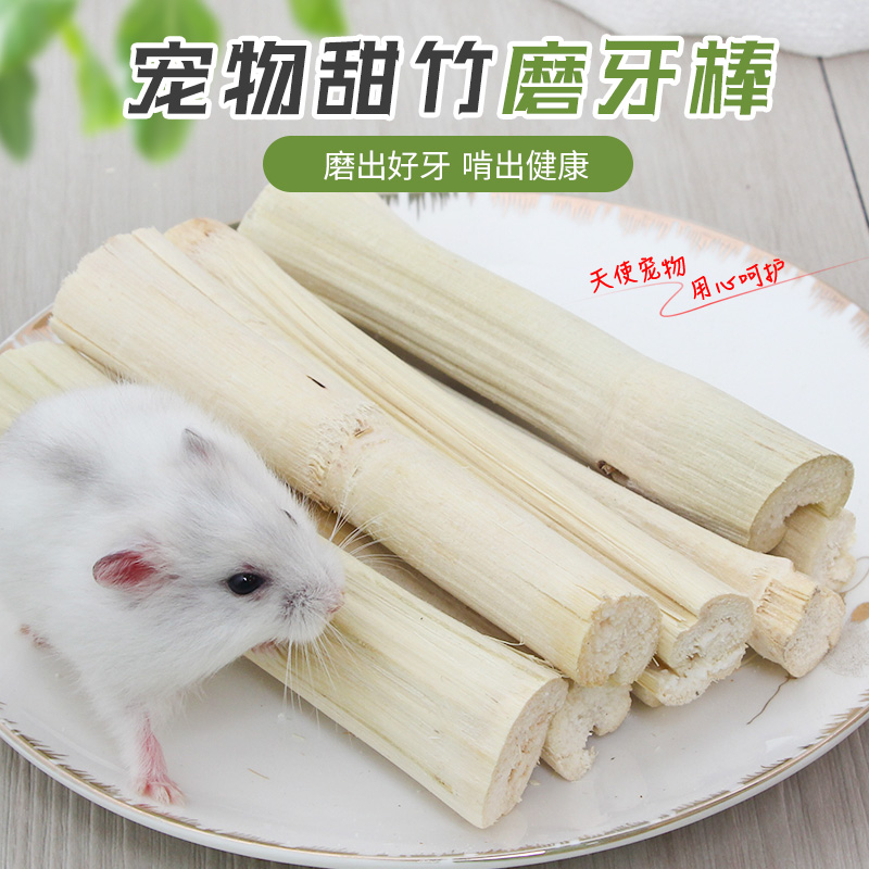 Angi Pietto Rabbit Grinders Sweet Bamboo Pet Rabbit snacks Rabbit pituitary ear Rabbit Tooth Stick Rabbit Grain Substitute Grass Pie Grass Brick