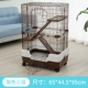 Deluxe Three -Layer Rabbit Cage Brown