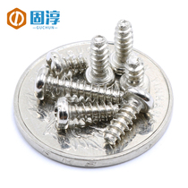 M2 M2 3 M2 6 M3 nickel-plated round head flat tail self-tapping screw cross groove pan head self-tapping screw