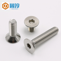 1 4-20 5 16-18 3 8-16 teeth 304 stainless steel British American countersunk flat head hexagon socket screw