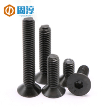 (M3 M4) Class 10 9 countersunk head hexagon socket screw flat head hexagon socket screw bolt