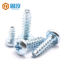 Blue and white zinc pan head flat tail self tapping screw plus hard round head B type self tapping M2 2 M2 5 M3 M3 5