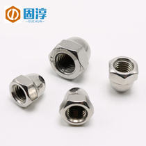 Stainless steel 304 cap nut decorative 201 cap nut M3M4M5M6M8M10M12M14M16M20