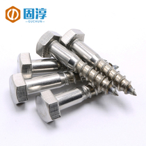 M6M8M10 304 stainless steel hexagon self-tapping screw DIN571 outer hexagon head wooden screw bolt