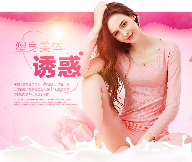 Sous-vêtement thermo jeunesse SUTEM sexy en viscose - Ref 749285 Image 7