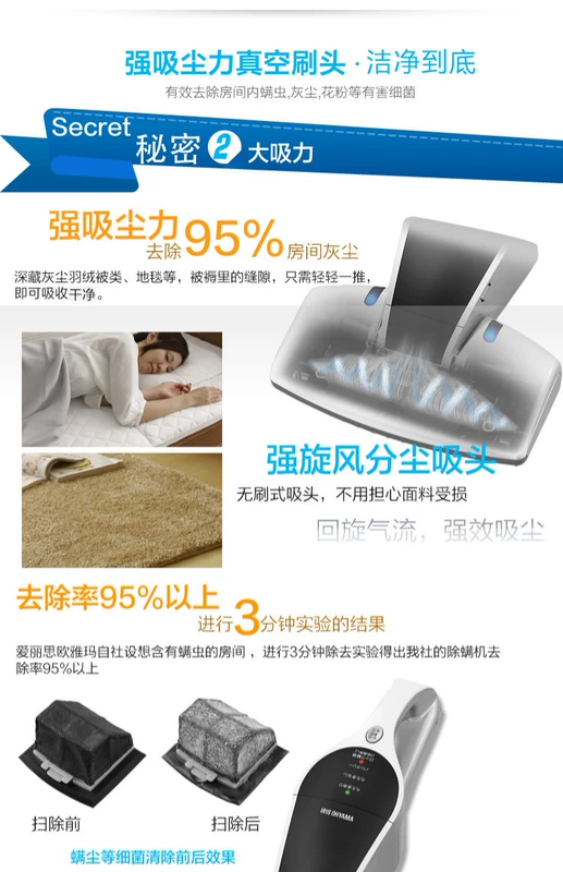 Nhật Bản Alice IRIS hộ gia đình 螨 Máy hút bụi sạc mạt di động hiệu quả giường - Máy hút bụi