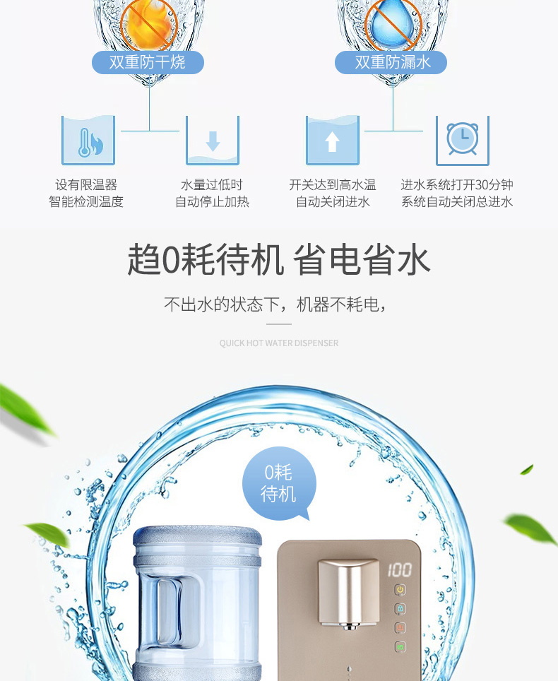 Jinzheng JL-E 6 giây nóng máy tính để bàn mini nước nóng nhỏ ngay lập tức máy tính để bàn nóng nhà thông minh máy nước uống - Nước quả máy uống nước nóng lạnh