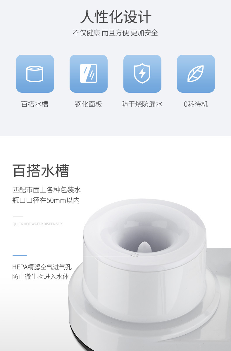 Jinzheng JL-E 6 giây nóng máy tính để bàn mini nước nóng nhỏ ngay lập tức máy tính để bàn nóng nhà thông minh máy nước uống - Nước quả máy uống nước nóng lạnh