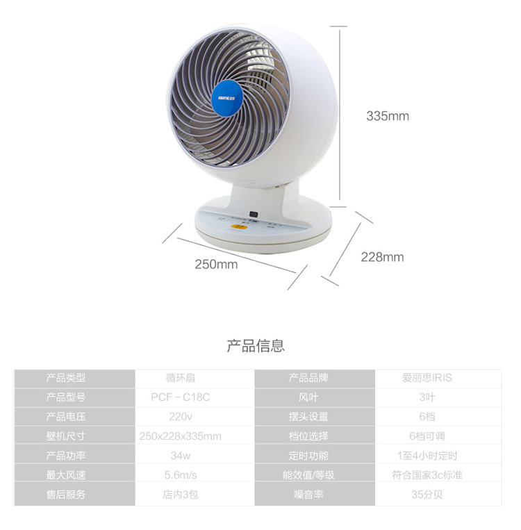 Nhật Bản Alice quạt lưu thông không khí lắc đầu điều khiển từ xa nhà yên tĩnh quạt nhỏ máy tính để bàn đối lưu quạt C18C quạt trần vinawind 3 cánh