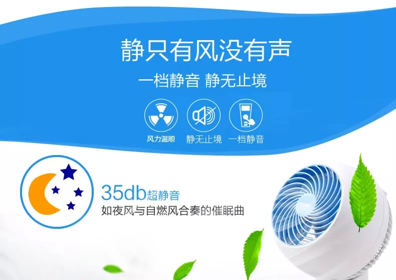 máy quạt điều hòa Nhật Bản Alice lưu thông không khí quạt đối lưu tuabin máy tính để bàn quạt điện nhỏ lắc đầu gió câm M15c điều hoà kangaroo