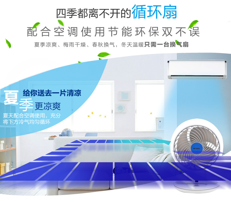 Nhật Bản Alice quạt lưu thông không khí lắc đầu điều khiển từ xa nhà yên tĩnh quạt nhỏ máy tính để bàn đối lưu quạt C18C giá quạt thông gió 400x400