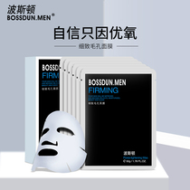 Boston Mens Pore Refining Mask 6 pieces hydrating shrinking pores and tightening skin