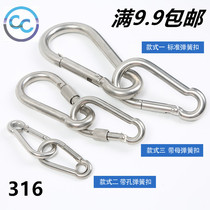 Large discount 316 stainless steel spring buckle high strength solid safety buckle M4M5M6-M12