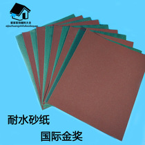 Sharp brand water-resistant sandpaper sanding sandpaper woodworking sandpaper polished Wall Wood metal sandpaper