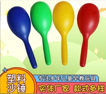 Kindergarten gymnastics equipment for children sports meeting atmosphere props plastic maracas Orff early education musical instruments maracas