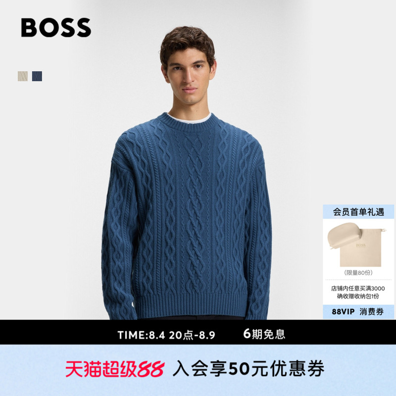 [Chinese Valentine's Day Gift] [Vintage Style Cable Knit 100% Wool] Boss Men's Loose Fit Sweater