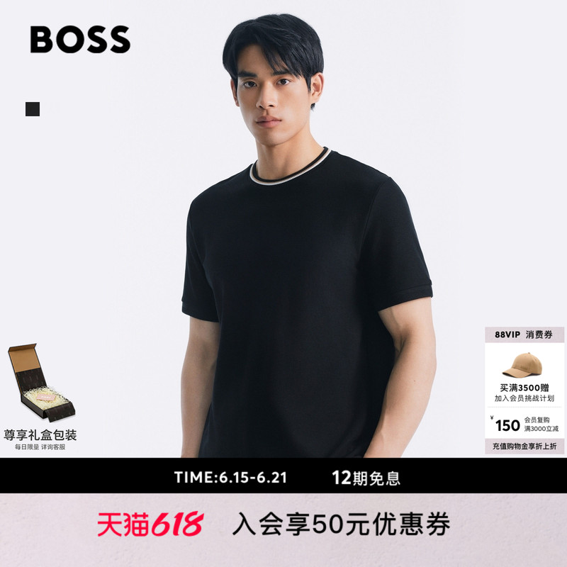 【Father's Day Gift】Boss Men's 2026 Summer New Striped Collar Cotton Pique T-Shirt 【Father's Day Gift】Boss Men's 2026 Summer New Striped Collar Cotton Pique T-Shirt
