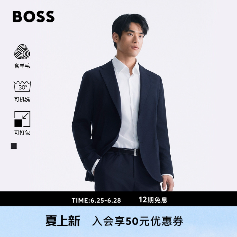 [Packable and Machine Washable] Boss 26 Summer Men's Stretch Wool Blend Suit Jacket