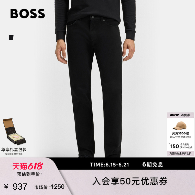 [Father's Day Gift] [Classic Style] Boss Men's Regular Fit Stretch Jeans