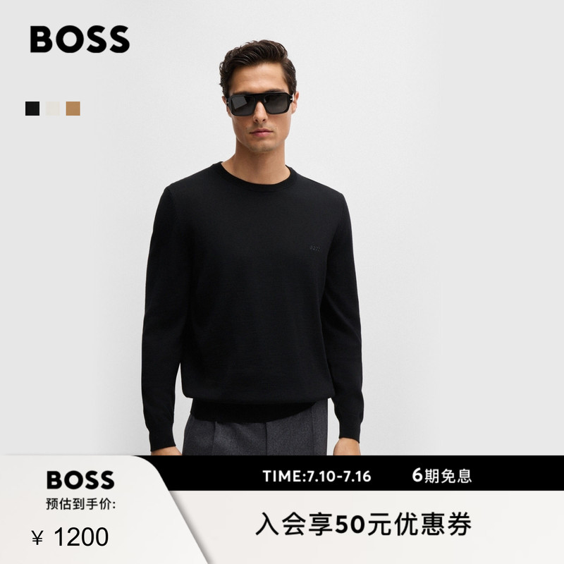 [100% Wool] Boss Men's Business Style Embroidered Logo Wool Crew Neck Sweater