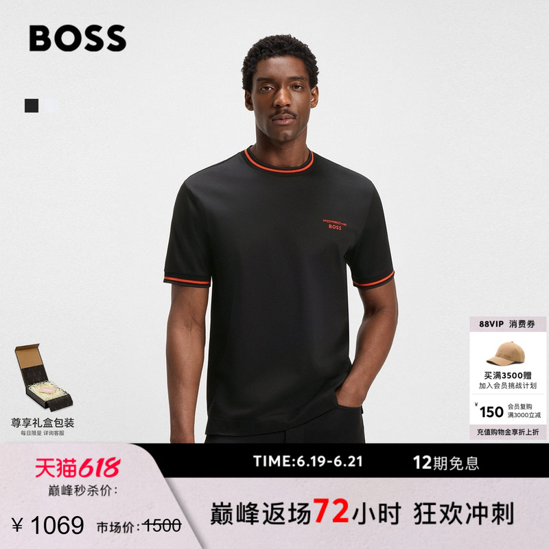 【Father's Day Gift】【Porsche Collaboration】Boss Men's Cotton T-Shirt